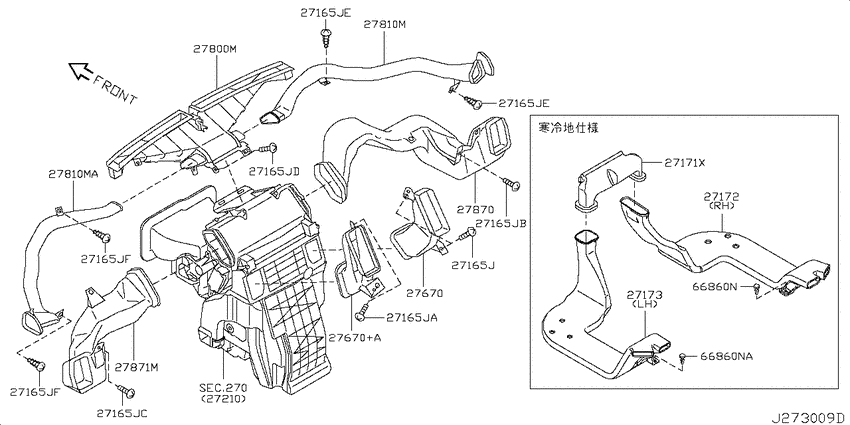 Nozzle & duct