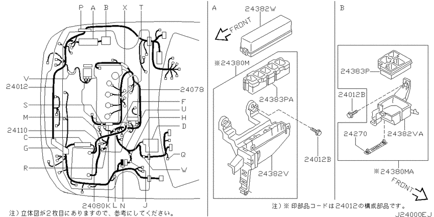 Wiring