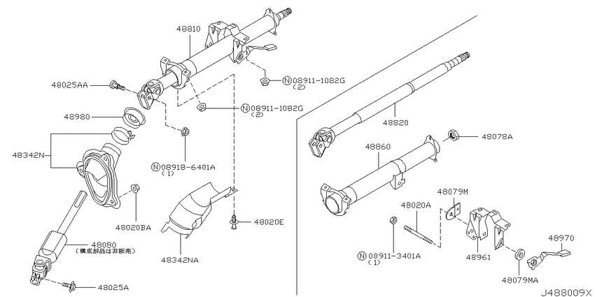 Steering column