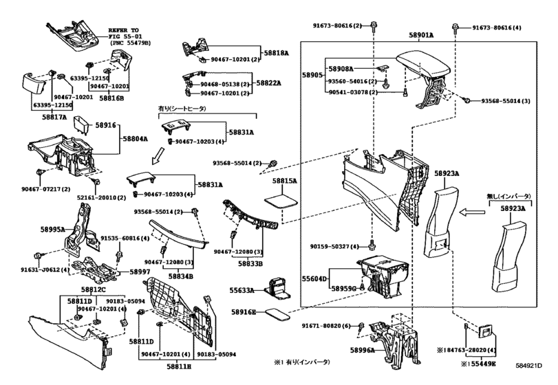 Console Box & Bracket