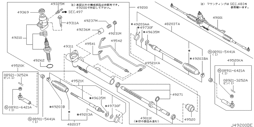 Power steering gear