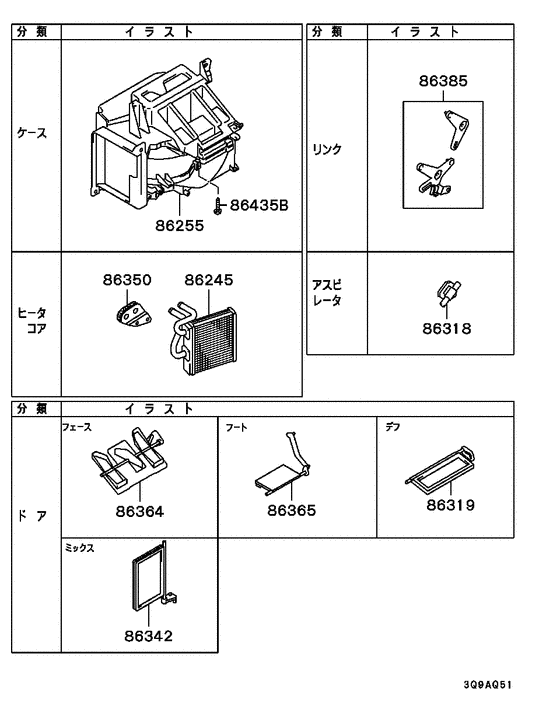 Heater unit & piping