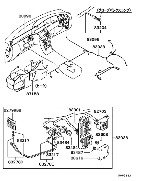 Wiring & attaching parts