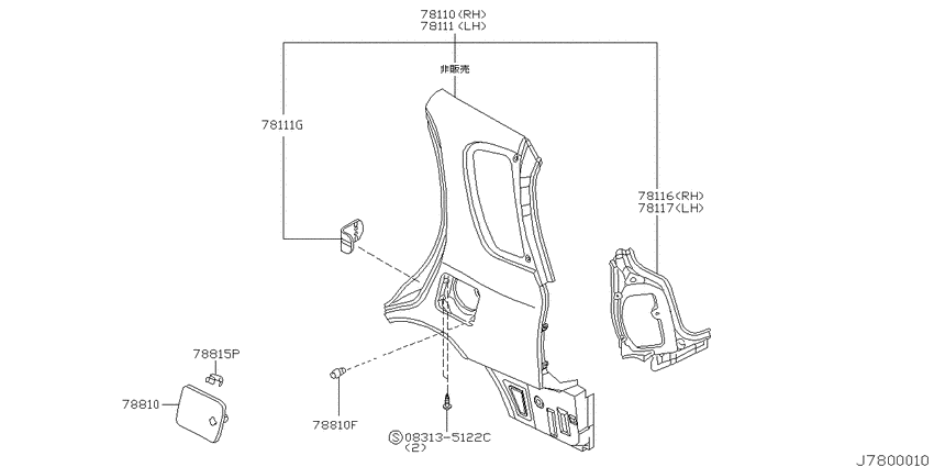 Rear fender & fitting
