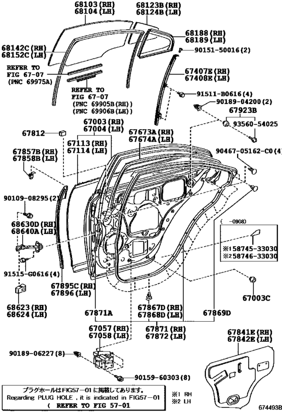Rear Door Panel & Glass
