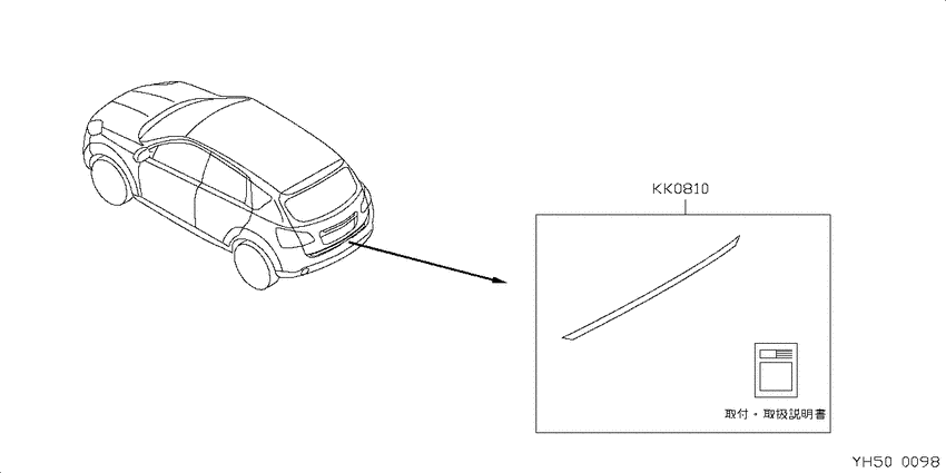 rearbumper
