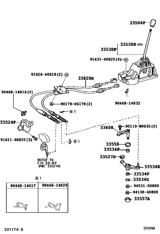Shift Lever & Retainer