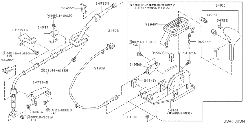 Auto transmission control device