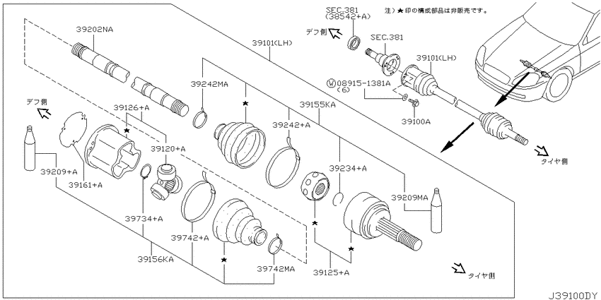 Front drive shaft (ff)