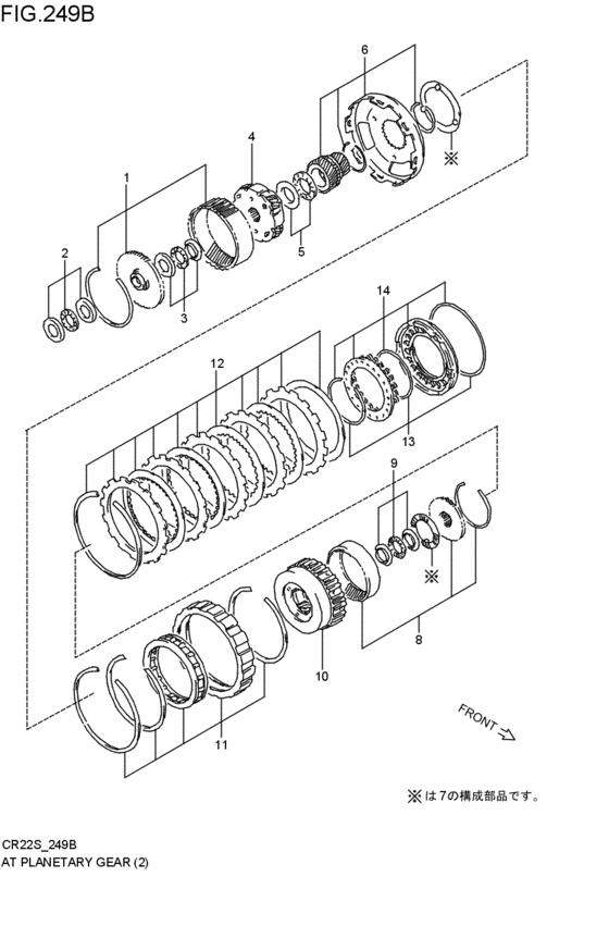at - plastic material re-gear