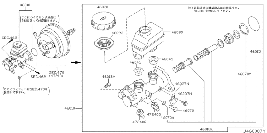 Brake master cylinder