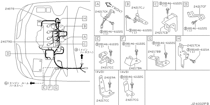 Wiring
