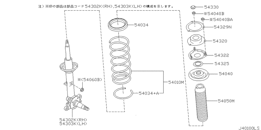Front suspension