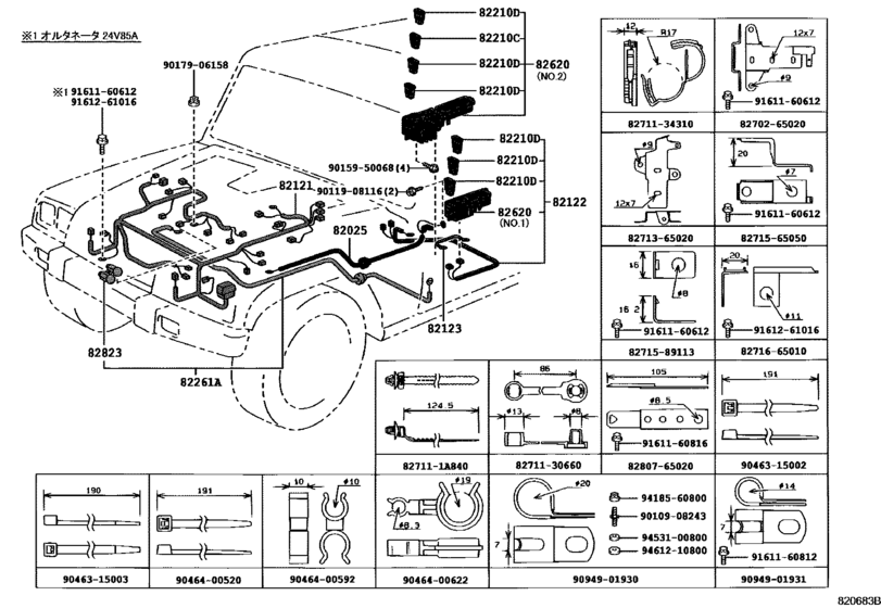 Wiring & Clamp