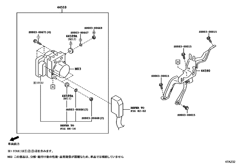 Brake Tube & Clamp