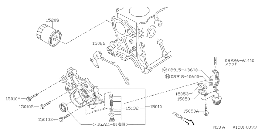 Lubricating system