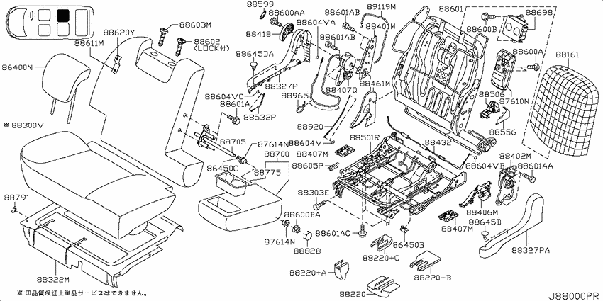 Rear seat