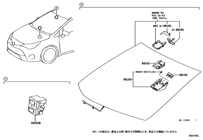 Pre-Collision System