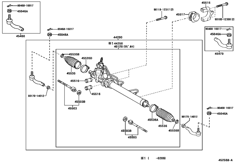 Front Steering Gear & Link