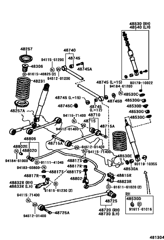 Rear Spring & Shock Absorber
