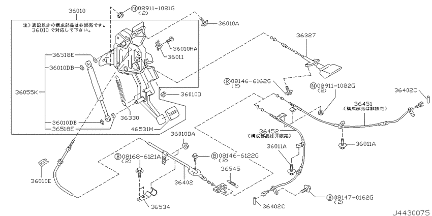 Parking brake control
