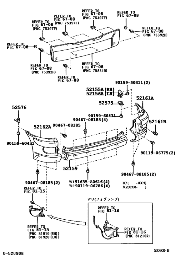 Rear Bumper & Bumper Stay