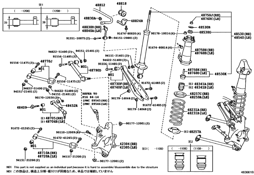 Rear Spring & Shock Absorber