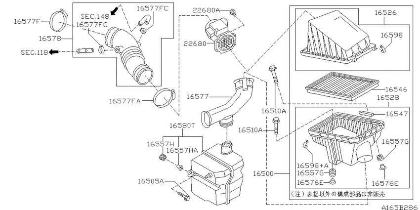 Air cleaner