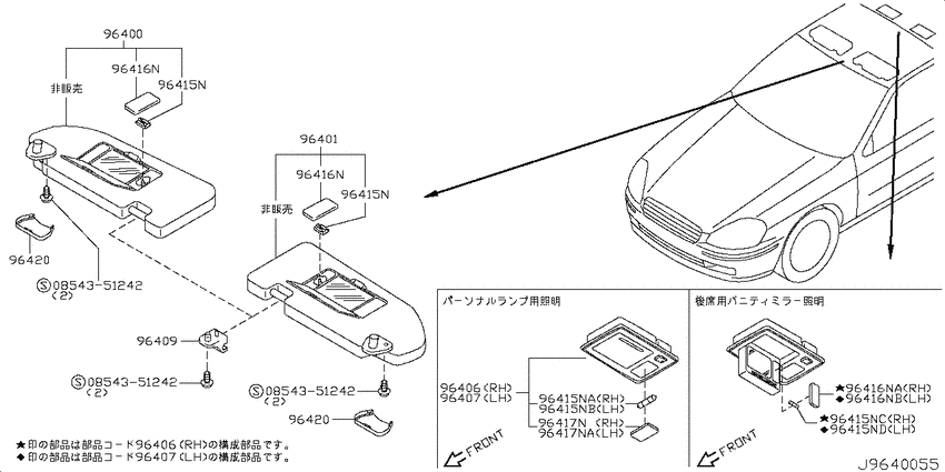 Sunvisor