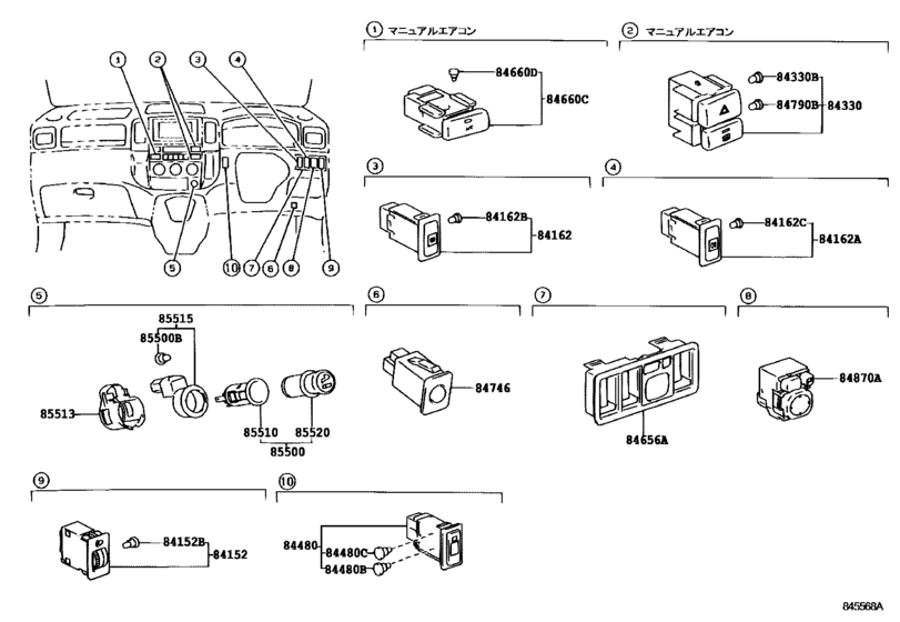 Switch & Relay & Computer