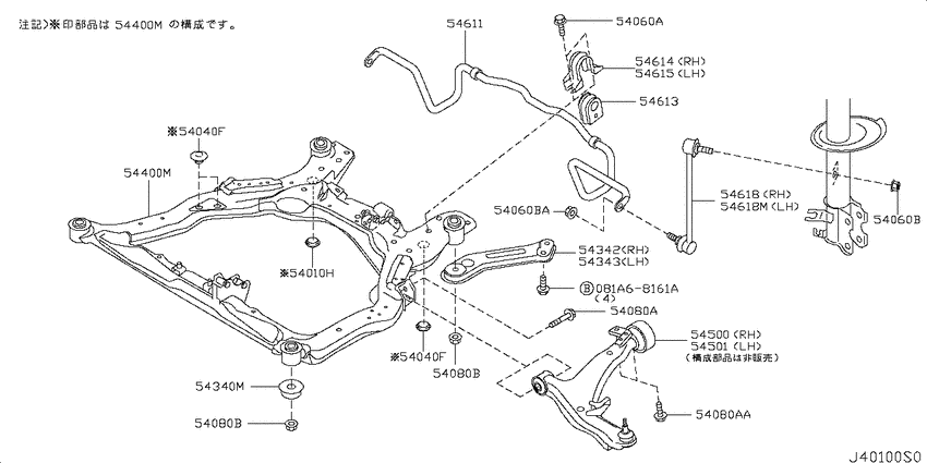Front suspension