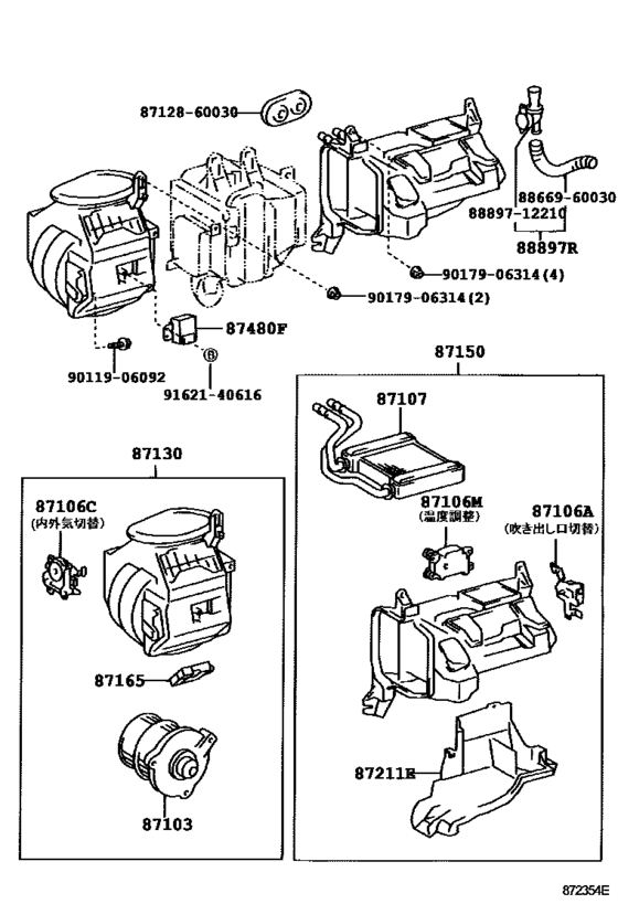 Heating & Air Conditioning - Heater Unit & Blower