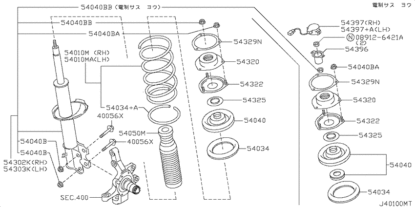 Front suspension