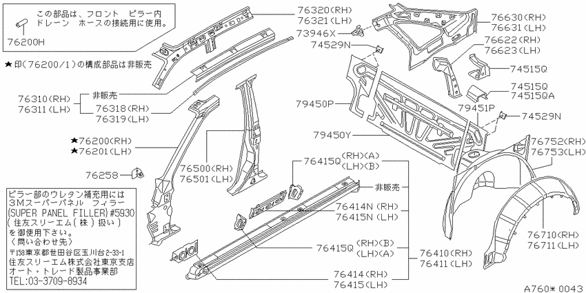 Body side panel
