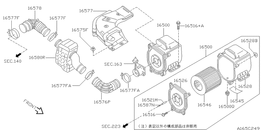 Air cleaner