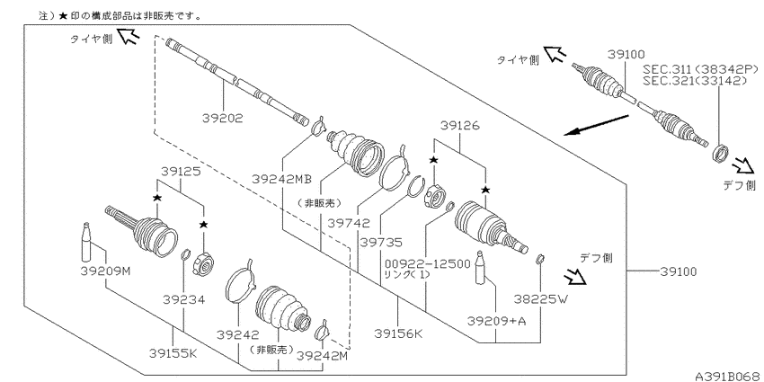 Front drive shaft (ff)