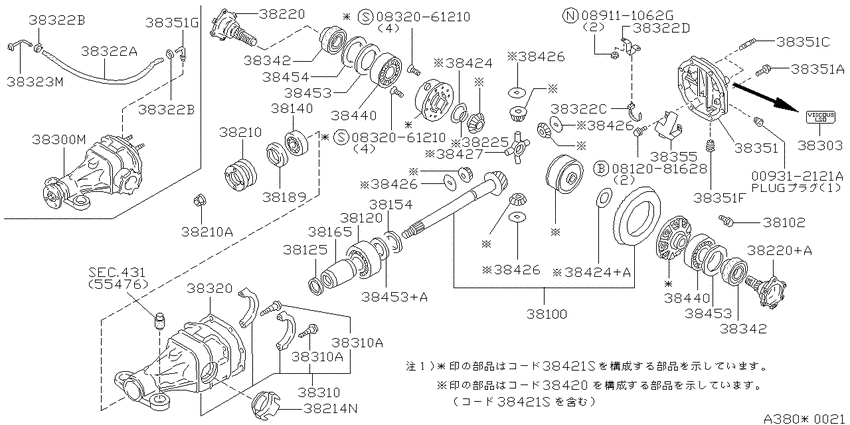 Rear final drive