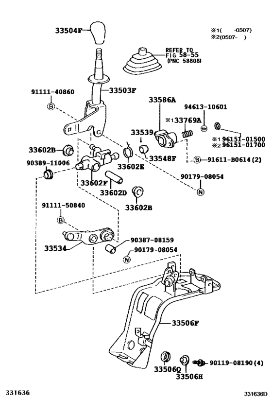 Shift Lever & Retainer