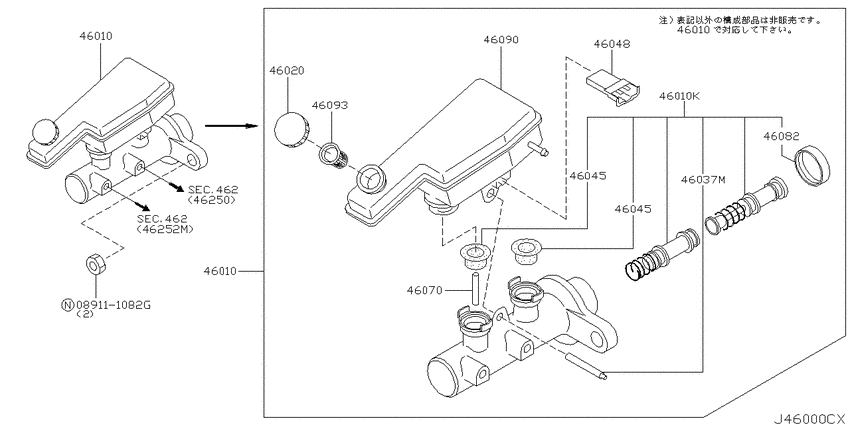 Brake master cylinder