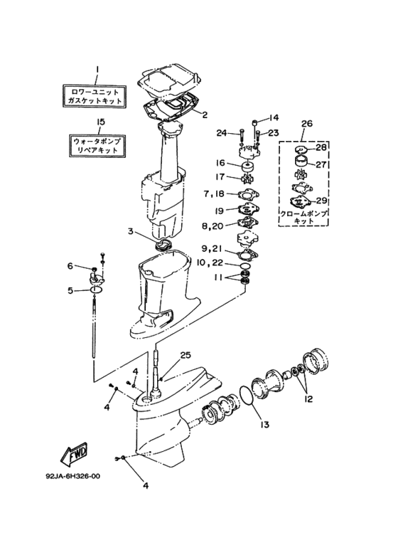 ﾘﾍﾟｱｷﾂﾄ 2