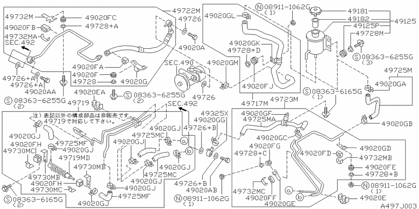 Power steering piping