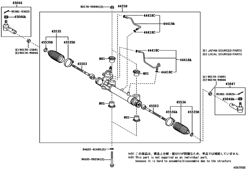 Front Steering Gear & Link