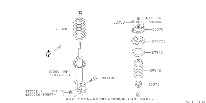 Rear strut (shock absorber)