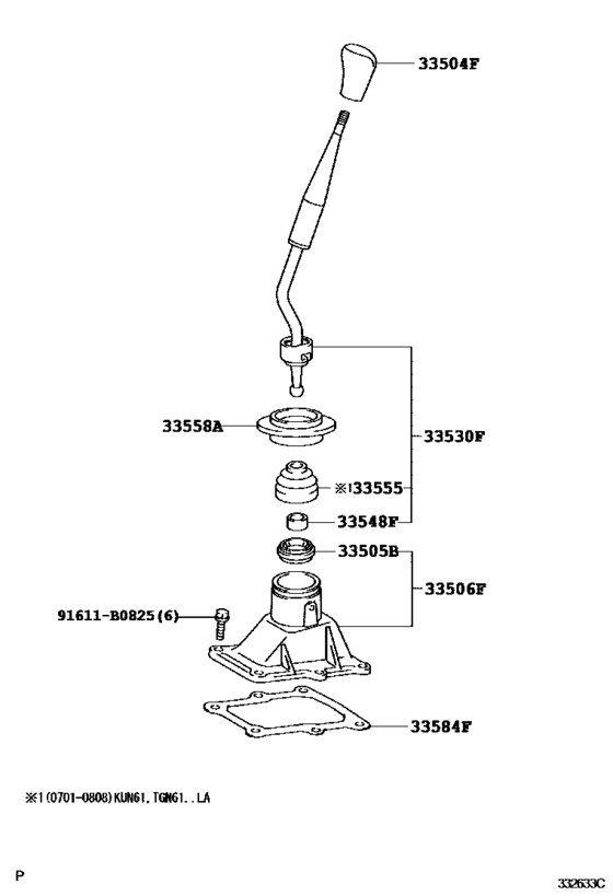 Shift Lever & Retainer