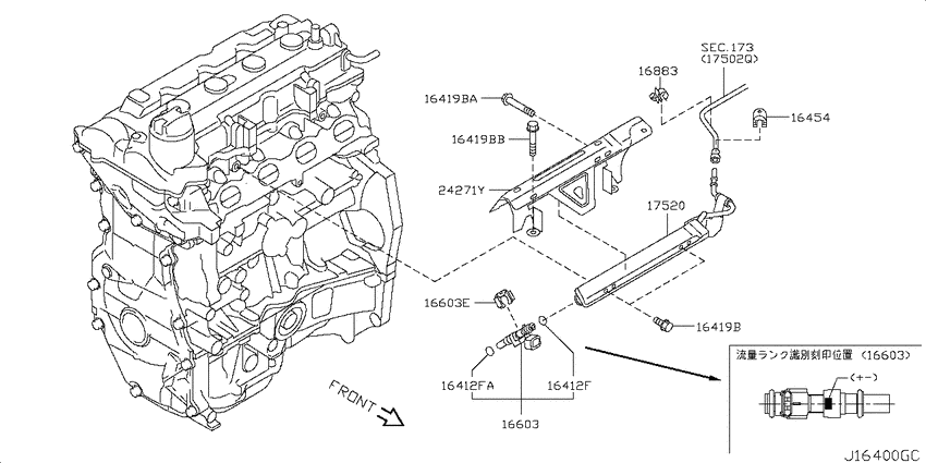 Fuel strainer & fuel hose