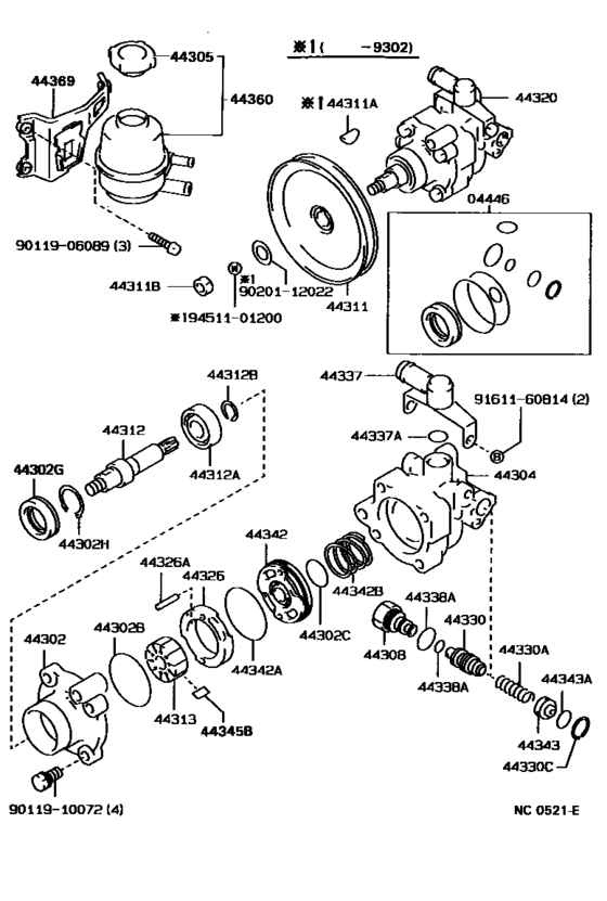 Vane Pump & Reservoir (Power Steering)