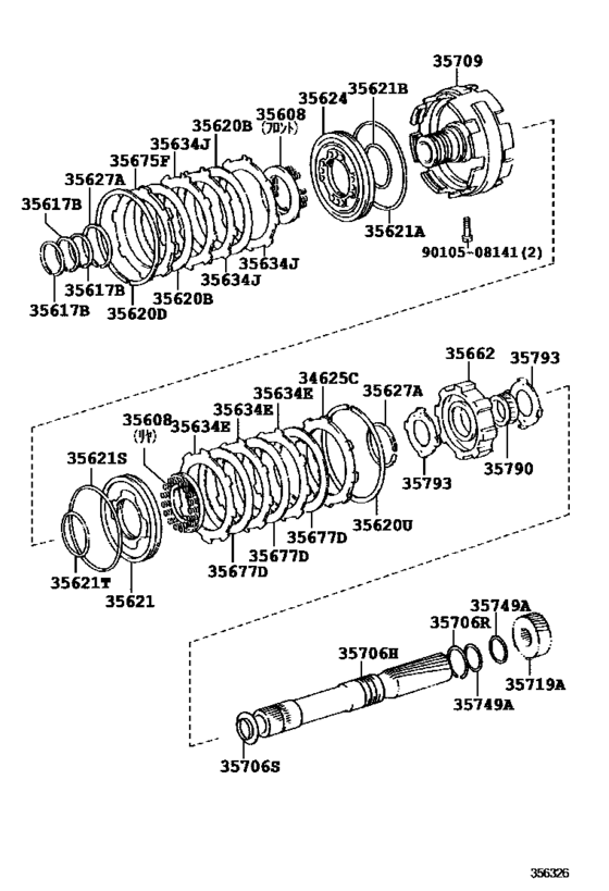 Center Support & Planetary Sun Gear (Atm)