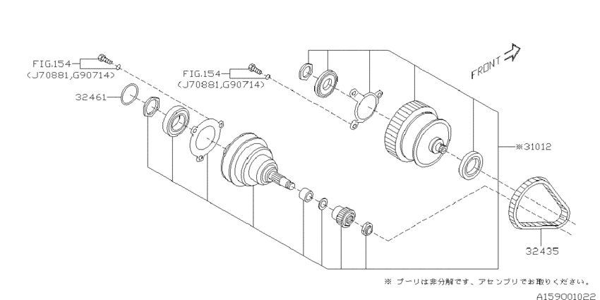 Ecvt, pulley set