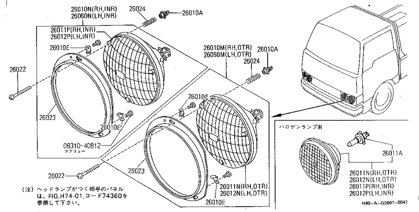 Head lamp