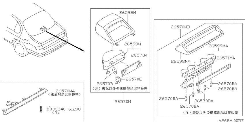 High mounting stop lamp